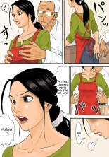 Avec mon beau-père : page 4