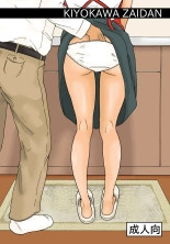 Avec mon beau-père : page 24