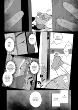 Otouto no Musume 2 : page 3