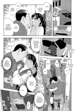 Otouto no Musume 2 : page 10