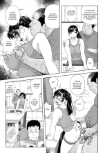 Otouto no Musume 2 : page 18