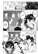 Otouto no Musume 3 : page 5