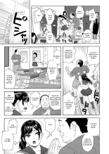 Otouto no Musume 3 : page 6