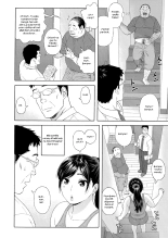 Otouto no Musume 3 : page 33