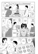 Otouto no Musume 3 : page 34