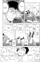 Otouto no Musume 4 -Saishuushou- : page 7