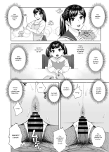 Otouto no Musume 4 -Saishuushou- : page 12