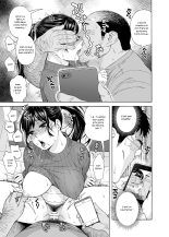 Otouto no Musume 4 -Saishuushou- : page 17