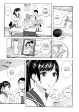 Otouto no Musume : page 4