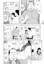 Otouto no Musume : page 5