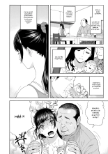 Otouto no Musume : page 9