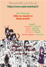 Otto no Joushi ni Netorarete!! : page 60