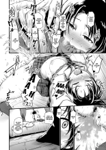 Ouji-sama wa Ohime-sama : page 3