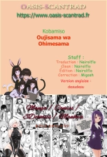 Ouji-sama wa Ohime-sama : page 25