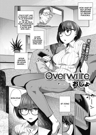 hentai Overwrite