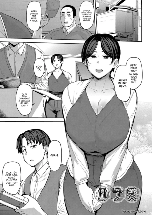 hentai L'Amour Mère-Fils