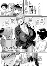 La famille aux mamelons baisables 1-4 : page 142