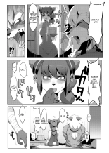 Panda-sanchi Shukuhakutan : page 8