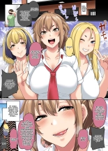 Papakatsu SeFri Gal ga Tomodachi o Tsurete kita node Kuttetara Gyaku ni Kakomare Yowasare Shiboritorare Ie o Yaribeya Atsukai sareru Hanashi : page 71