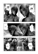 Parallel Paradise - T02 : page 78