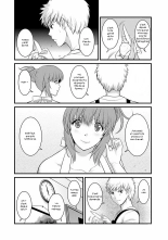 Part Time Manaka-san 2nd : page 47