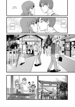 Part Time Manaka-san 2nd : page 131