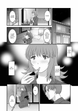 Part Time Manaka-san 2nd : page 135
