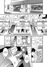 Part Time Manaka-san 2nd : page 150