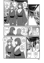 Part Time Manaka-san Wakazuma Enjokousai-ki Ch. 8 : page 10