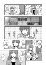 Part Time Manaka-san Wakazuma Enjokousai-ki Ch. 6 : page 13