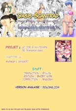 Part Time Manaka-san Wakazuma Enjokousai-ki Ch. 6 : page 21