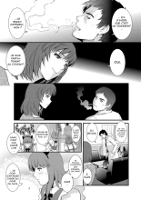 le job à mi-temps de Manaka-san Ch. 2 : page 6