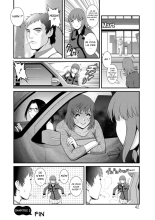 le job à mi-temps de Manaka-san Ch. 2 : page 21