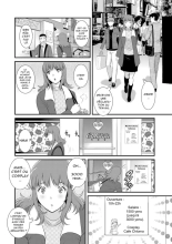 le job à mi-temps de Manaka-san Ch. 1 : page 9