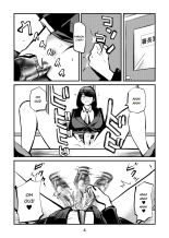 Pecan - L'aérobie douloureuse de la chef vicieuse : page 4