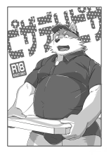 Pizza Deli Pizza : page 1