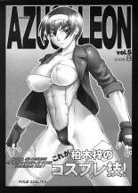 P.K.R + AZUSALEON Vol. 1.5, 5, 6 : page 20