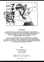 P.K.R + AZUSALEON Vol. 1.5, 5, 6 : page 27