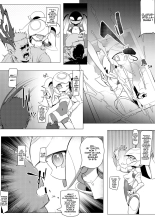 Please Knock Me Up : page 4