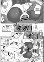 Please Knock Me Up : page 12