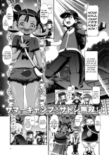 PM GALS Satoshi Musou : page 4