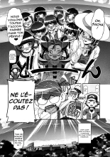 PM GALS Satoshi Musou : page 27