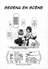 PM GALS Serena Final Stage : page 25