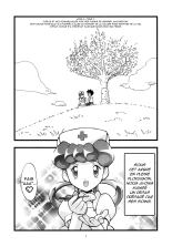 PM GALS Soushuuhen : page 20