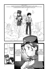 PM GALS Soushuuhen : page 32