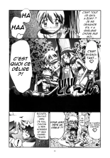 PM GALS Soushuuhen : page 42