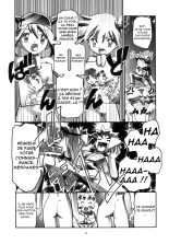 PM GALS Soushuuhen : page 45