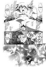 PM GALS Soushuuhen : page 53