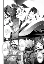 PM GALS Soushuuhen : page 70