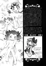 PM GALS Soushuuhen : page 73